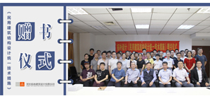 有幸，與你相見 | 拓樸設計技術?？装l(fā)