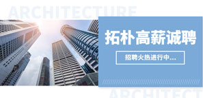 成為光 | 2021高薪誠聘重磅出擊！