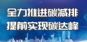 樂享 | 被動式超低能耗設計