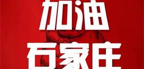 拓樸戰(zhàn)“疫”進行時，居家辦公+暖心放送，棒！