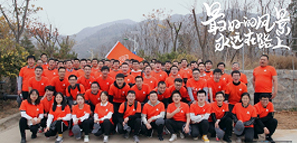 設(shè)備所出發(fā)，我們迎著風(fēng)