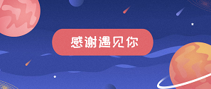 人和 | 拓樸設(shè)計舉辦退休暨返聘儀式