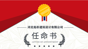 乘風(fēng)破浪，開啟拓樸晉升通道