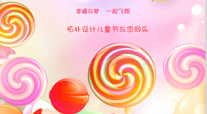 成長(zhǎng)禮 | 我來傳達(dá)，你的愛與期待
