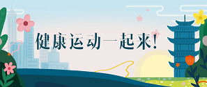 健康問診上線一月余，這里看成效！