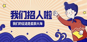 拓樸 | 起航，把握人生主動(dòng)權(quán)