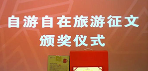 來，一起看看征文獎品的亞子！