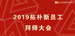 拜師會 | 心懷夢想致敬遠方，香茗敬師共同成長