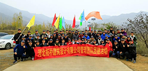 團建 |【凝心聚力，共筑未來】——你和管理層之間，只差一個“西山”