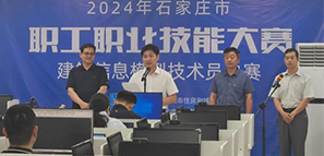 喜報|拓樸BIM中心張佳同志榮獲“職工職業(yè)技能大賽”第二名的佳績